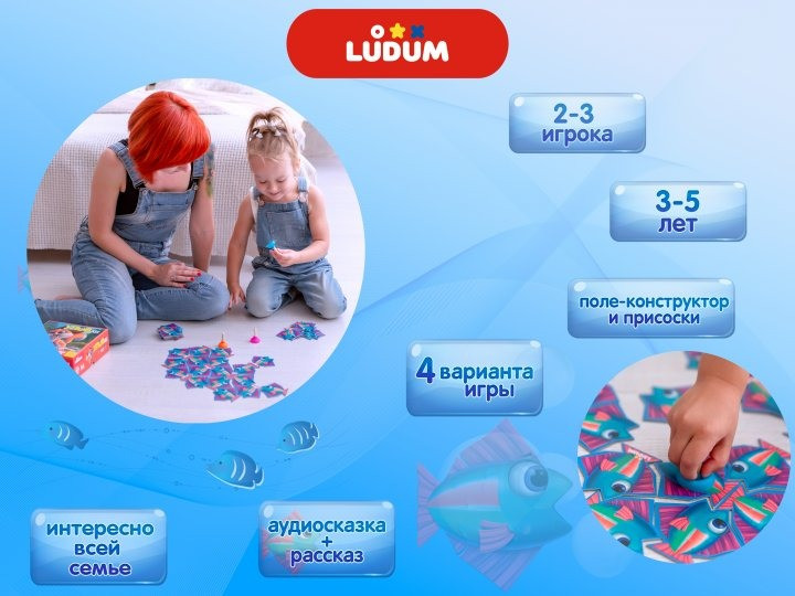 Ігровий набір виверт LD1046-54 українська мова — фото 3
