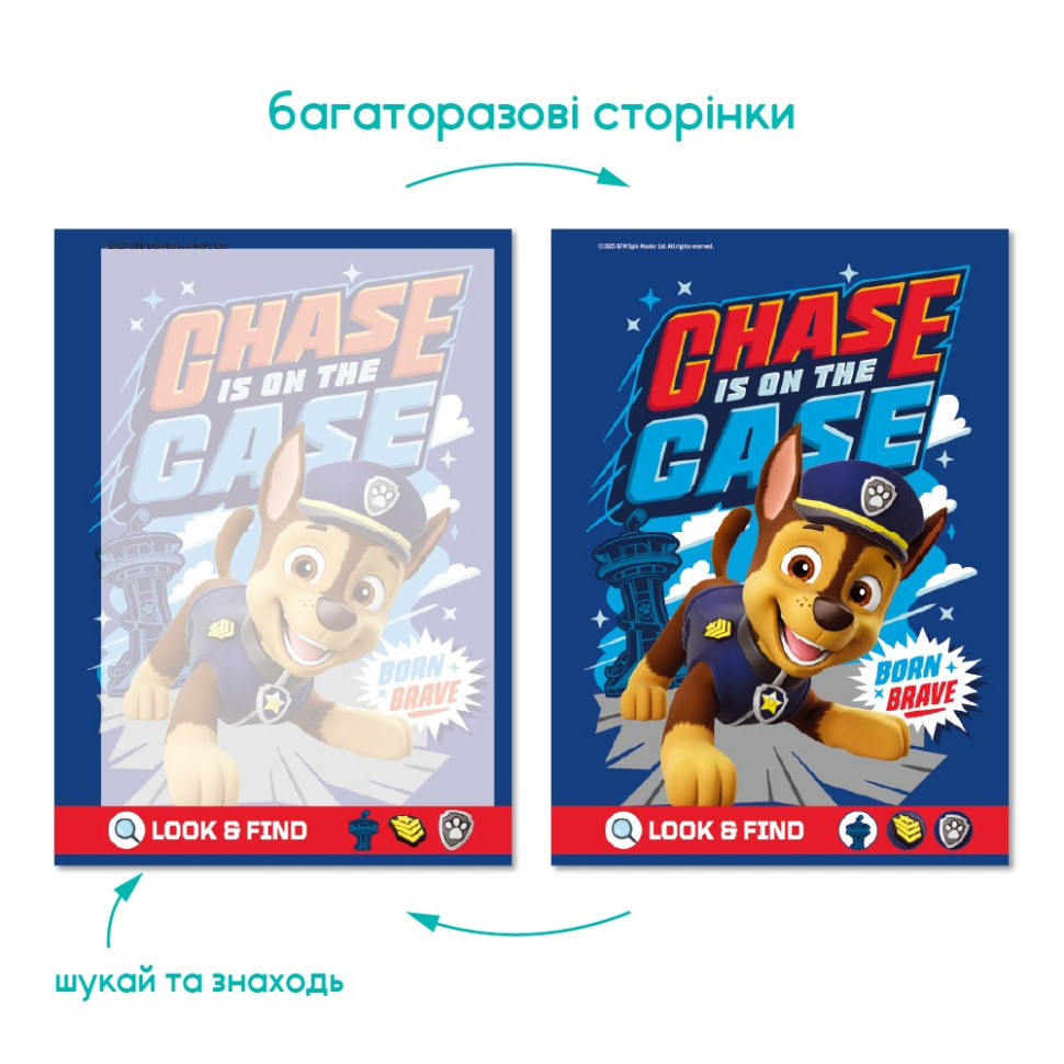 Дитячі водні розмальовки "Paw Patrol" 200656 маркер 8 сторінок — фото 7