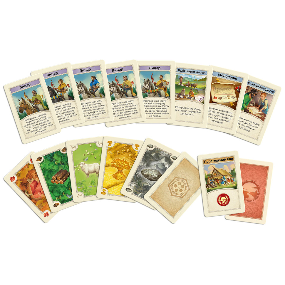 Стратегічна настільна гра CATAN R100UA від 10 років, 3-4 гравця — фото 11