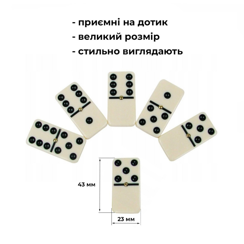 Настольная игра "Классическое домино" Elite Domino NE-DM-007 — фото 3