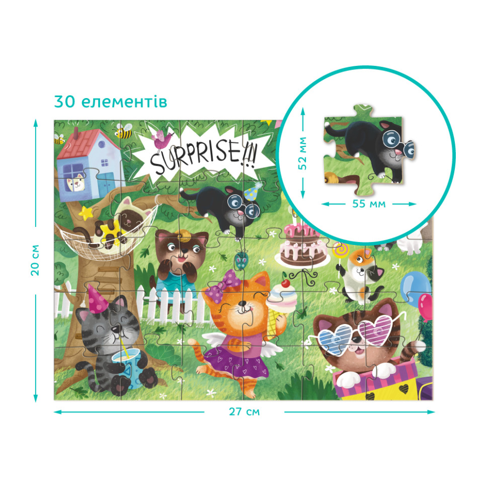Дитячі пазли 300417 "Свято котиків" 30 елементів — фото 5