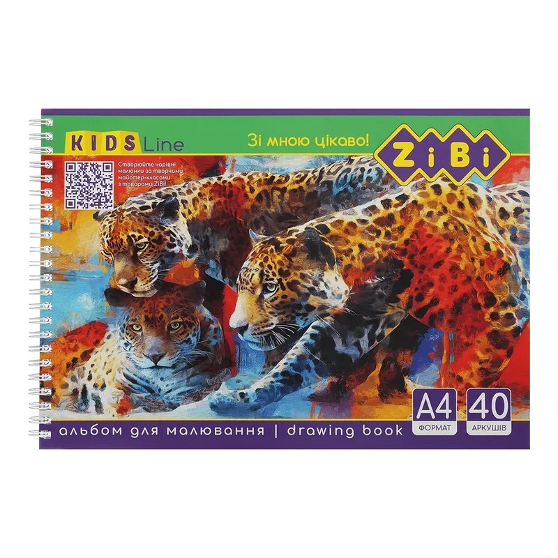 Альбом для малювання KIDS Line ZB.1442-1 на пружині, А4, 40 аркушів