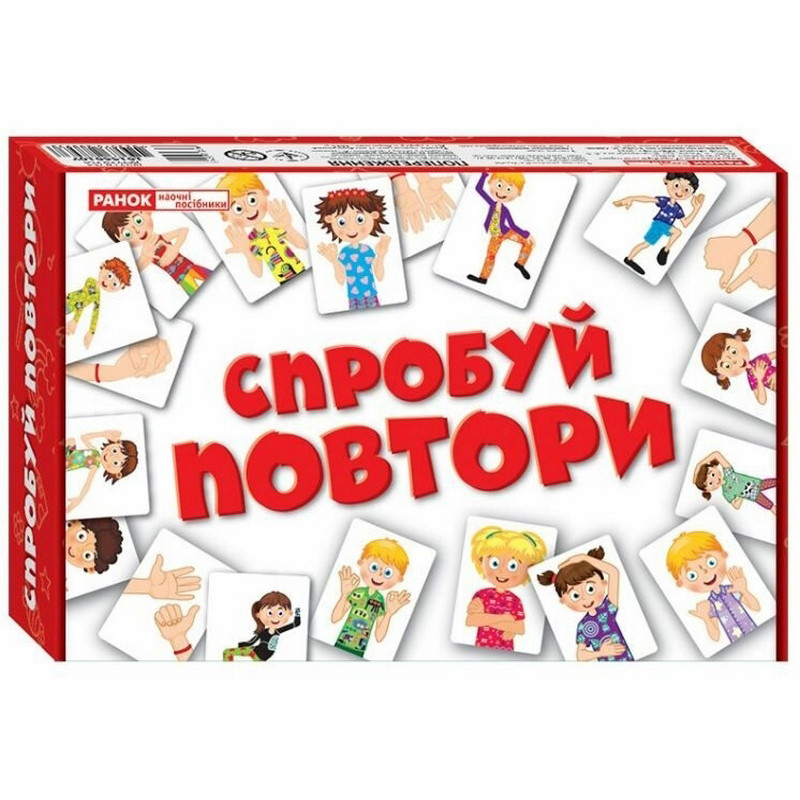 Карточная игра "Попробуй повторить" 10156010У