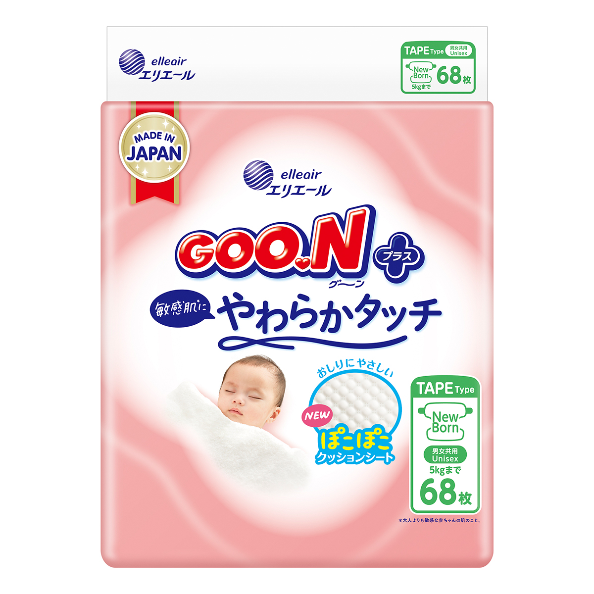 Підгузки Goo.N Plus для новонароджених до 5 кг (розмір NB, на липучках, унісекс, 68 шт)