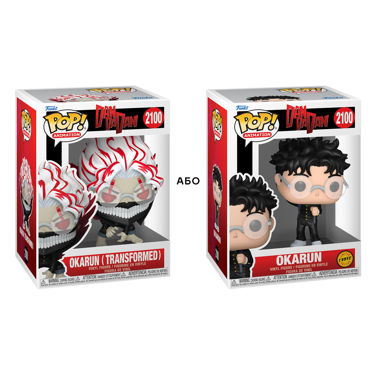 Игровая фигурка Funko POP! серии "Дандадан" - Окарун (W/CH)
