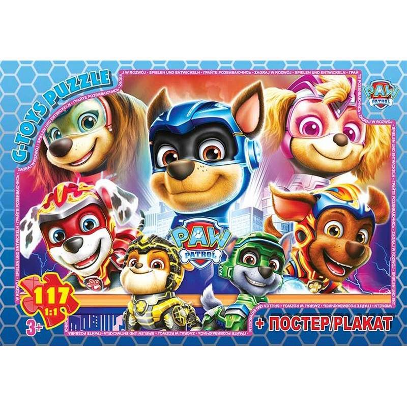 Дитячий пазл "Paw Patrol" PW08913 постер 117 елементів