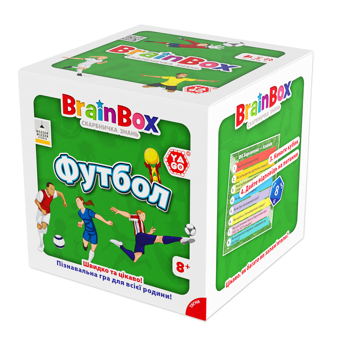 Пізнавальна гра - Brainbox Футбол — фото 5