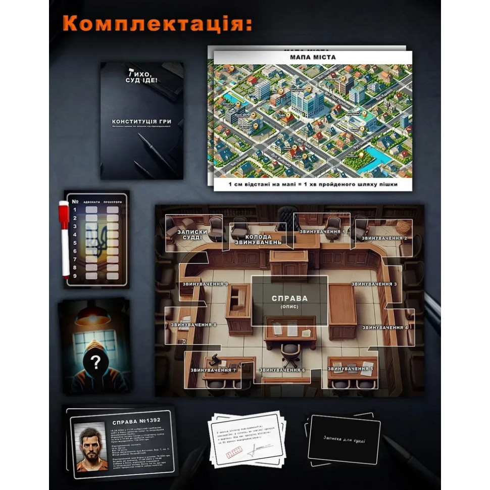 Настольная игра "Тихо, суд идет" DG002UA 48 карточек — фото 3