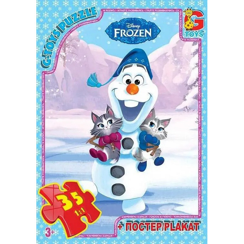 Пазли дитячі "Frouzen" Крижане Серце FR034, 35 елементів