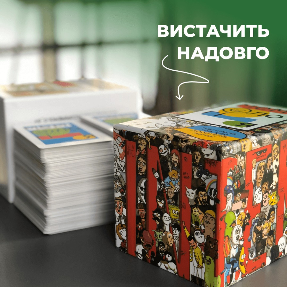 Гра настільна Мемологія MemoGames 0001MG з мольбертом підставкою — фото 9