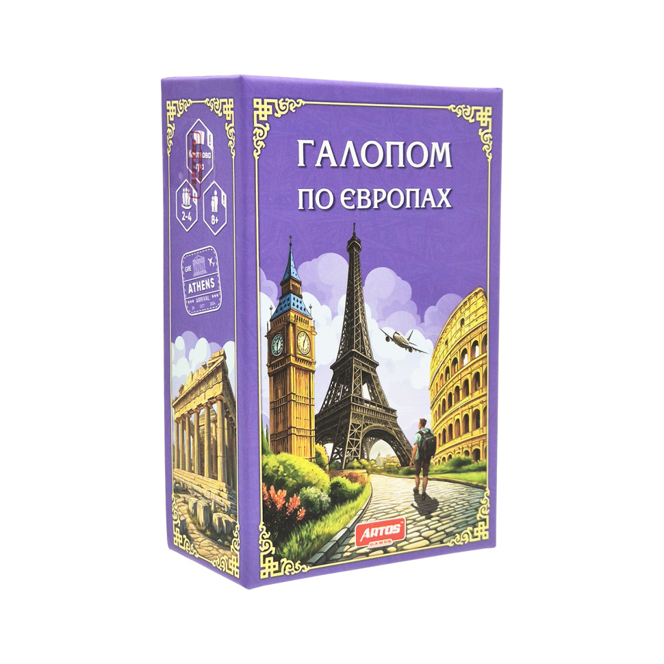 Карткова гра "Галопом по Європі" 1205ATS