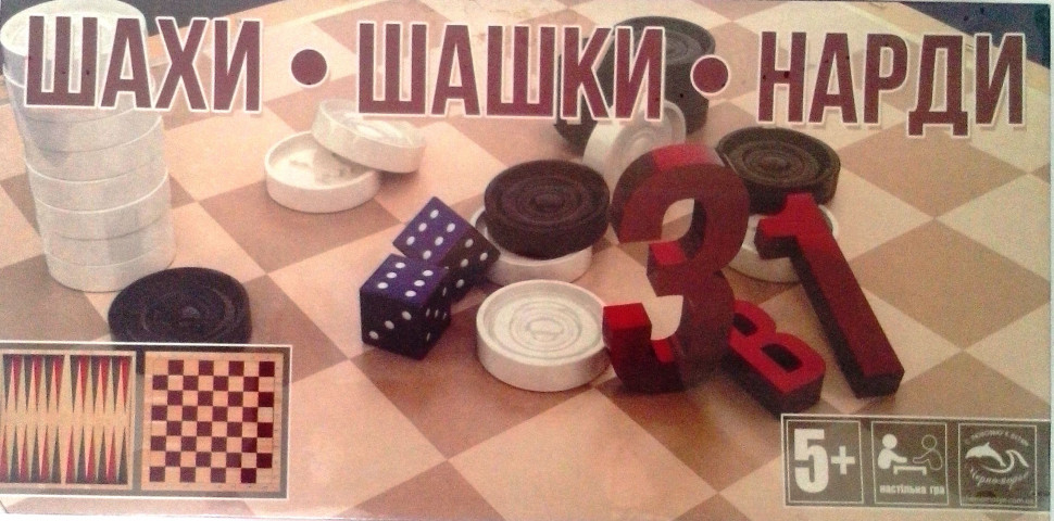 Настільна гра шахи, шашки, нарди S0003, 3в1 — фото 5