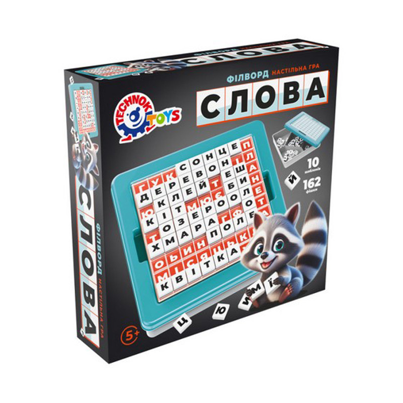 Дитяча розвиваюча гра філворд "Слова" 2963TXK 162 фішки, 10 шаблонів