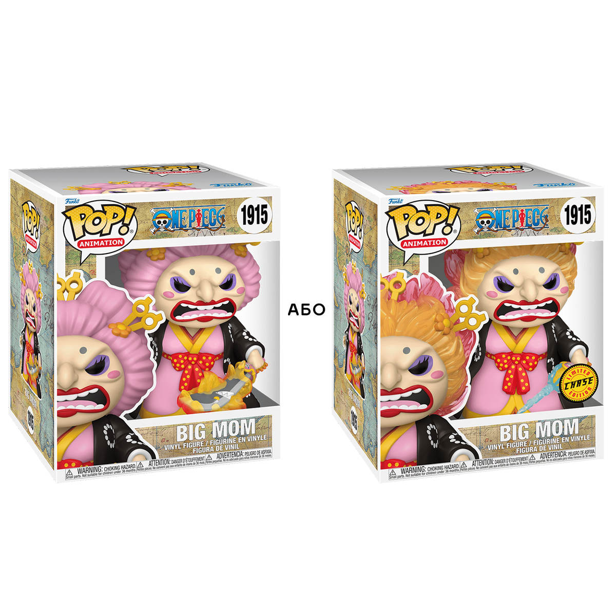 Ігрова фігурка Funko POP! cерії "Великий куш" - Велика Мама в Кімоно (w/CH) (15 см)