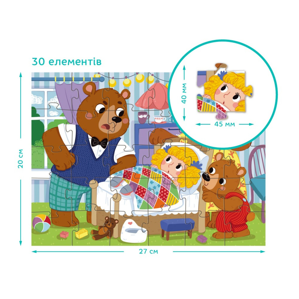 Дитячий пазл "Три ведмеді" 300696, 30 елементів — фото 4