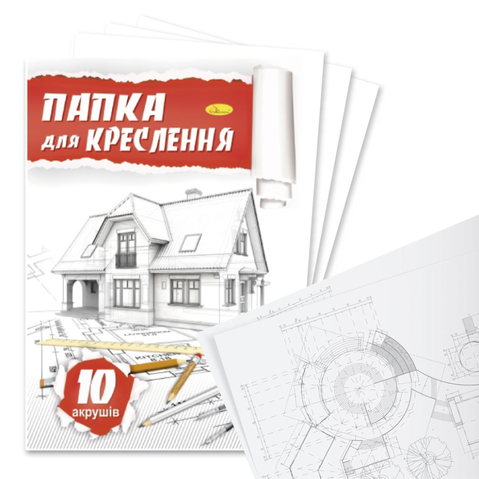 Папка для креслення А4 АП-0601, 10 аркушів 160 г/м2 — фото 3