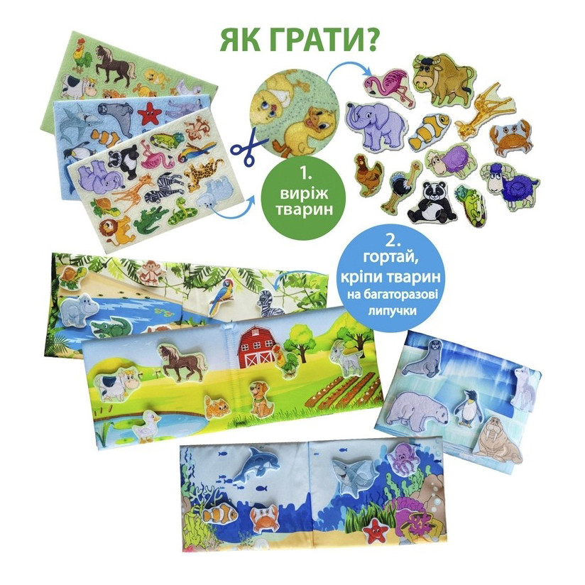 Детская мягконабивная развивающая книга "Животные" МС 070301-03, 7 страниц 42 животные — фото 3