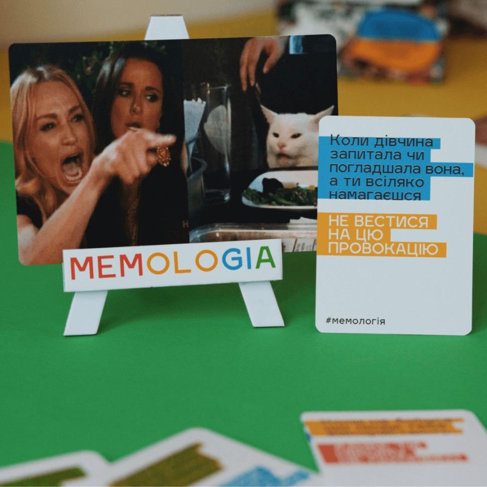 Гра настільна Мемологія MemoGames 0001MG з мольбертом підставкою — фото 7