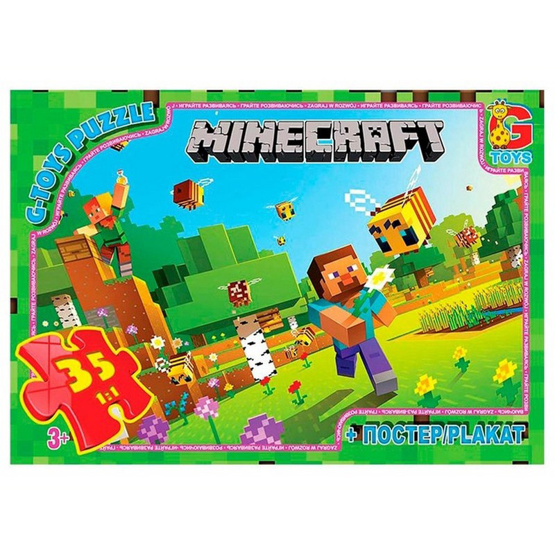 Дитячий пазл "Minecraft" MC788 плакат 35 елементів