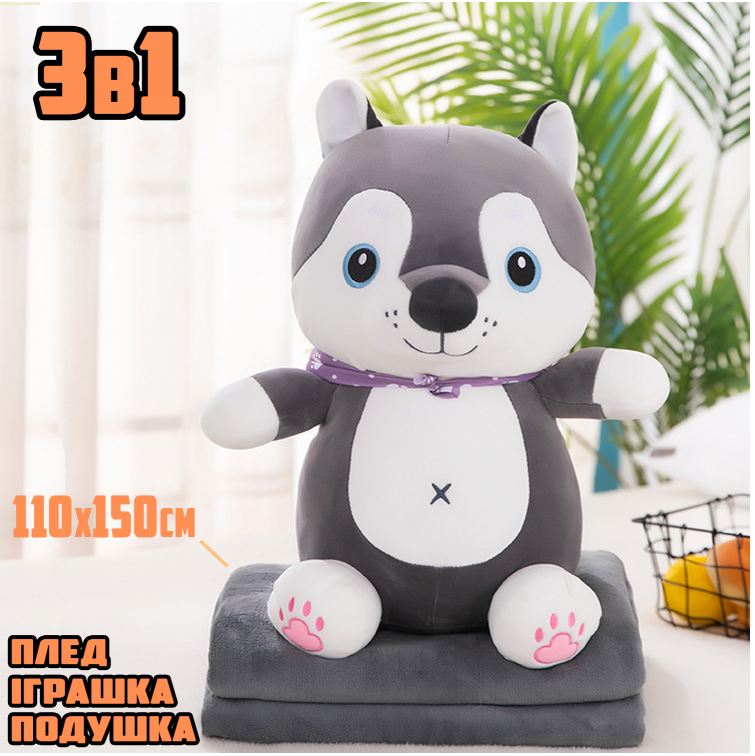 Дитяча м'яка іграшка "Собачка" L1131 іграшка з пледом, розмір 50 см — фото 2