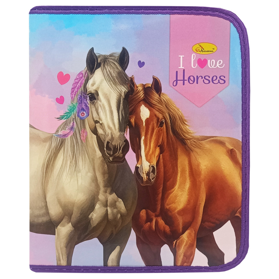 Папка для зошитів на блискавці "I LOVE HORSES" АП-1001-8
