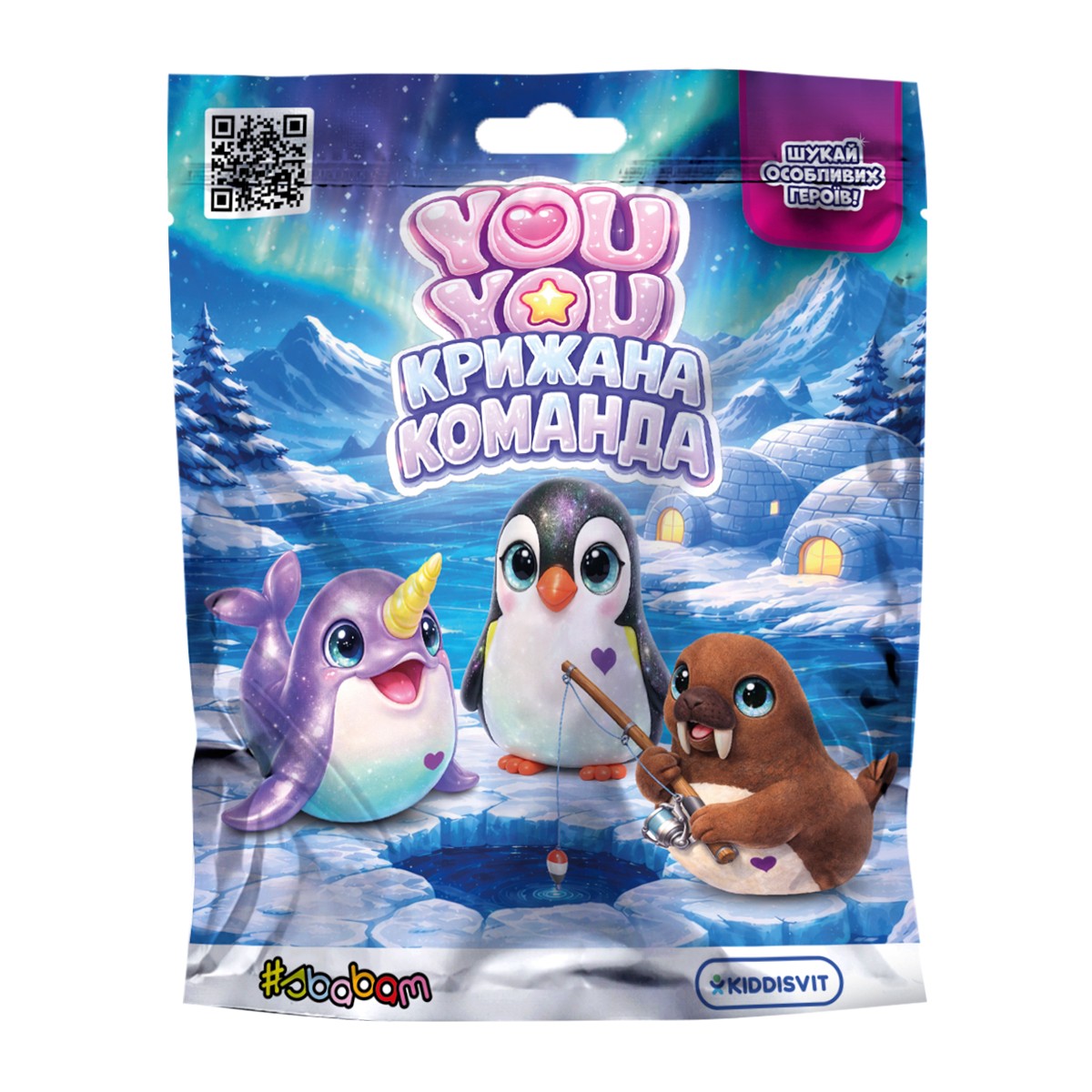 Дисплей фігурок-сюрпризів YOU YOU – Крижана Команда (6 шт.) — фото 2