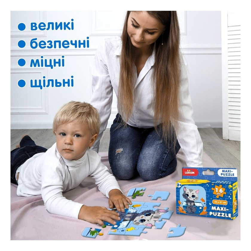 Дитячі пазл "Котик 1" Maxi-Puzzle ME5032-02, 16 елементів 23х21 см — фото 4