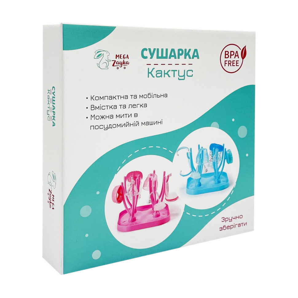Сушарка для дитячих пляшечок "Кактус" MGZ-0219(Red) — фото 3