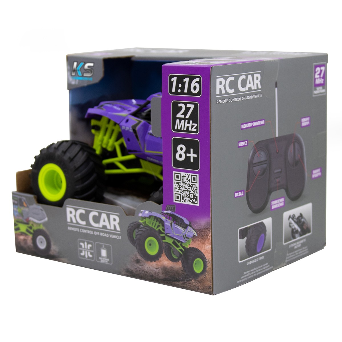 Автомобіль Bigfoot OFF-ROAD з р/к – Violet (1:16, 27 МГц (MHz)) — фото 2