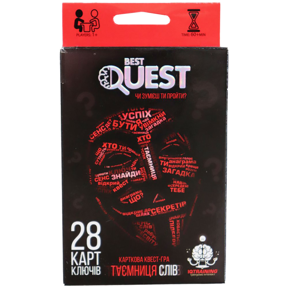 Карткова квест-гра "BEST QUEST" (укр.) BQ-01-01-04U BQ-01-01U