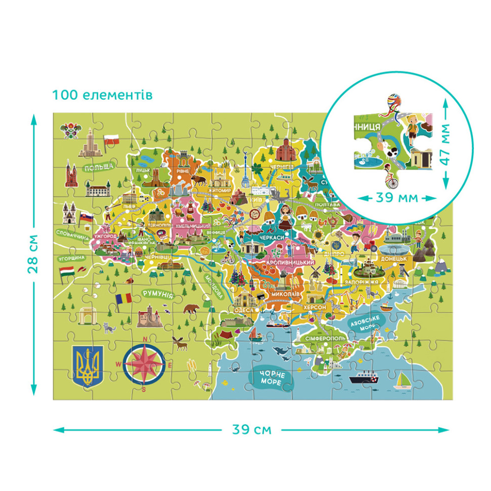 Пазли класичні "Карта України" 300706, 100 елементів — фото 5