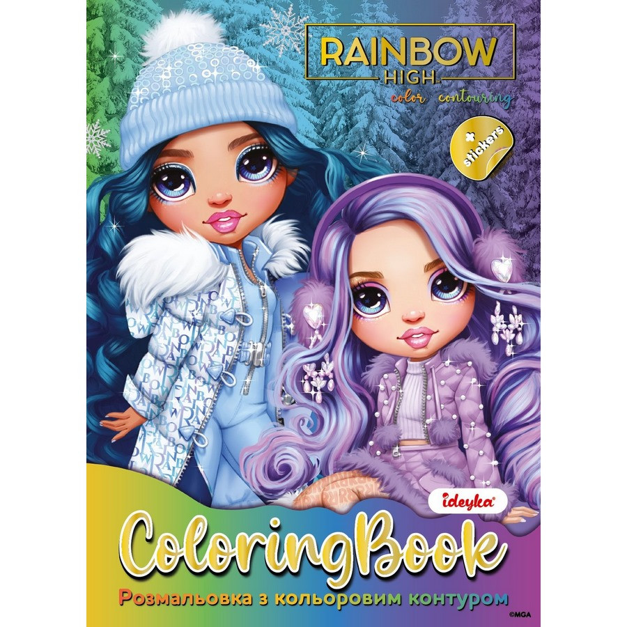 Розмальовка зі стікерами "Rainbow High Winter Break" LCB34, 16 сторінок