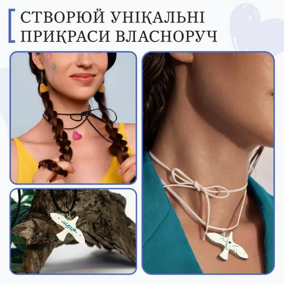 Большой набор для создания украшений GL-009 из пластической глины — фото 11