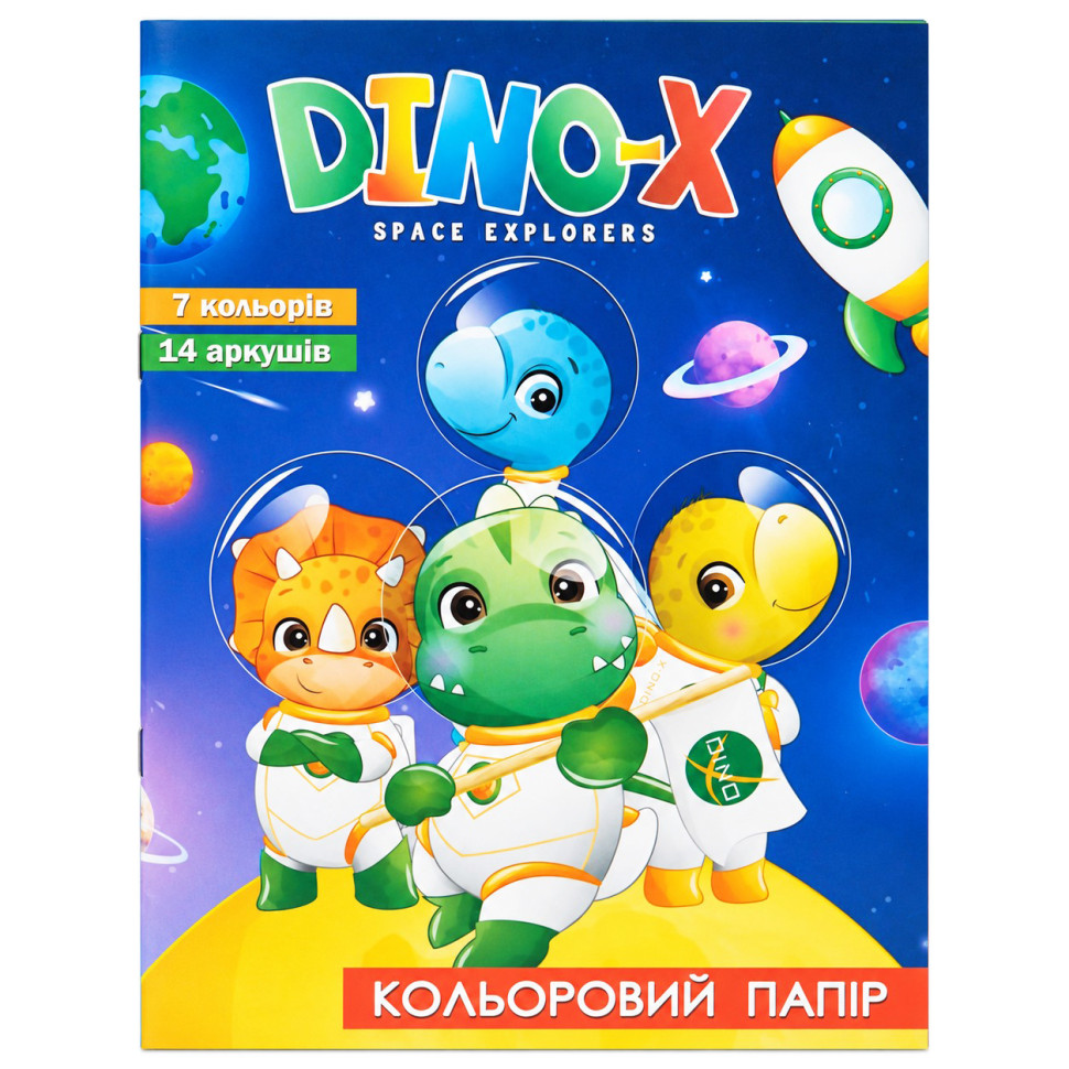 Набір кольорового паперу Dino-X 11В-015-1 односторонній, 7 кольорів, 14 аркушів