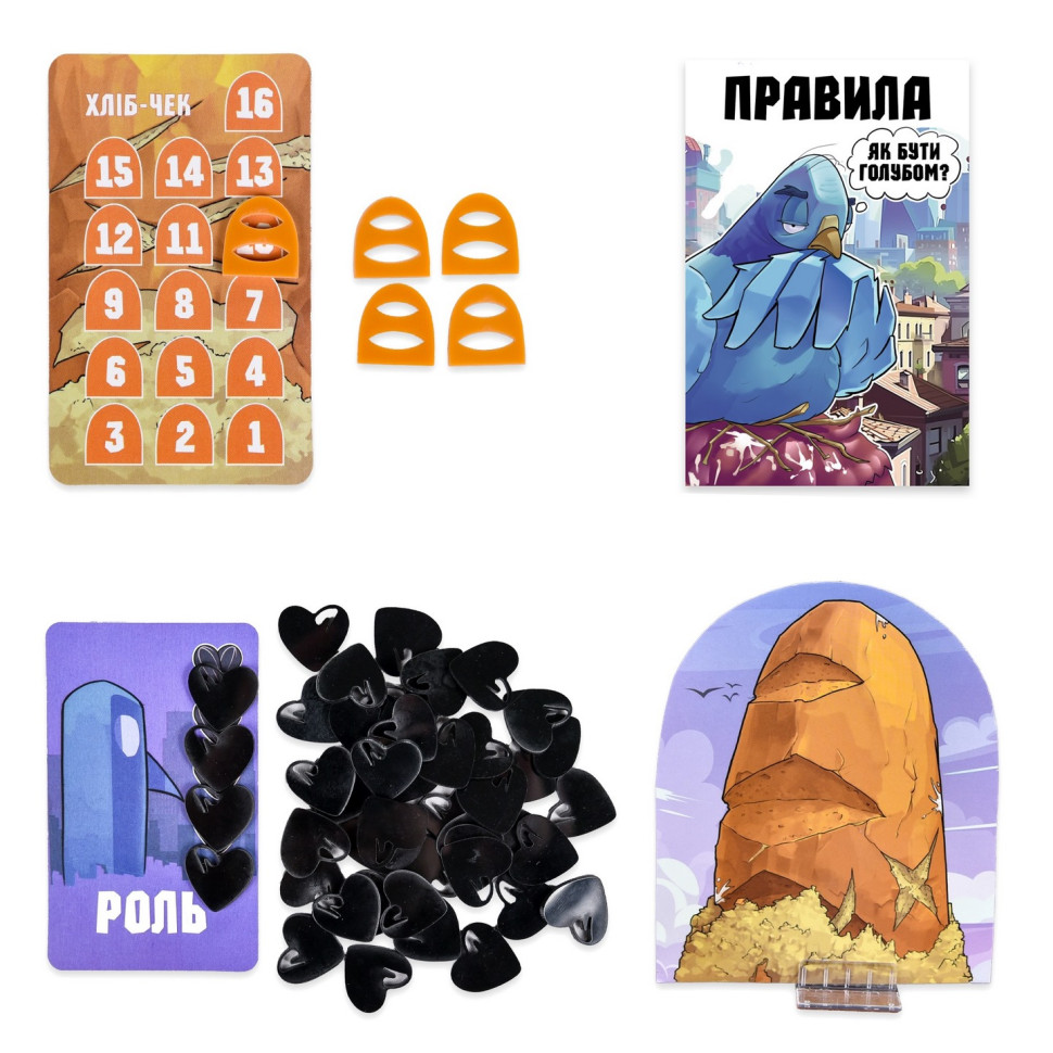 Карткова гра "Курлик" 30690ST інструкція, 144 картки — фото 5