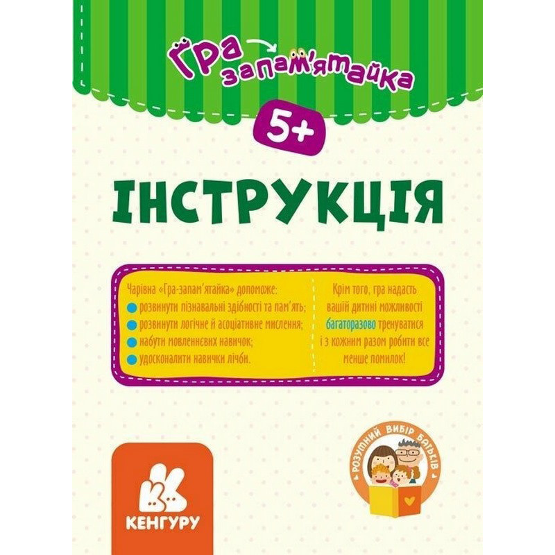 Дитячі розвивальні картки "Світ довкола" 1664001, 20 карток — фото 3