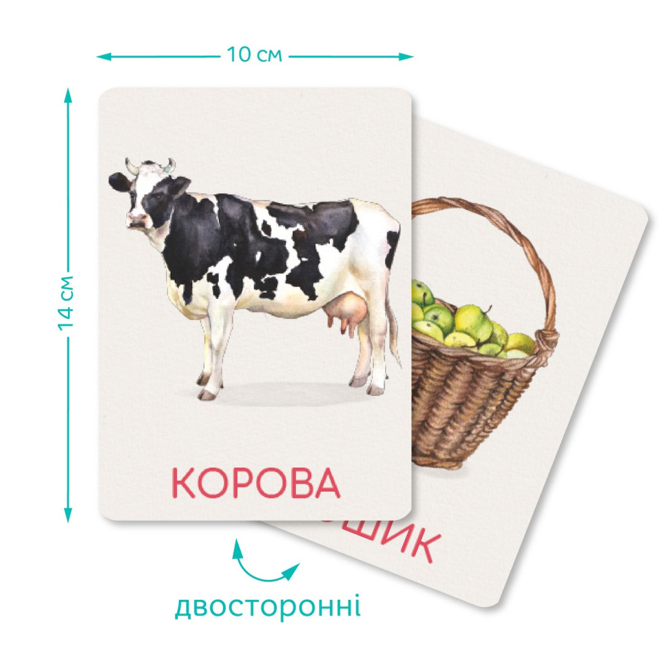 Дитячий набір навчальних карток Монтессорі "Ферма" 301233, 32 зображення — фото 3