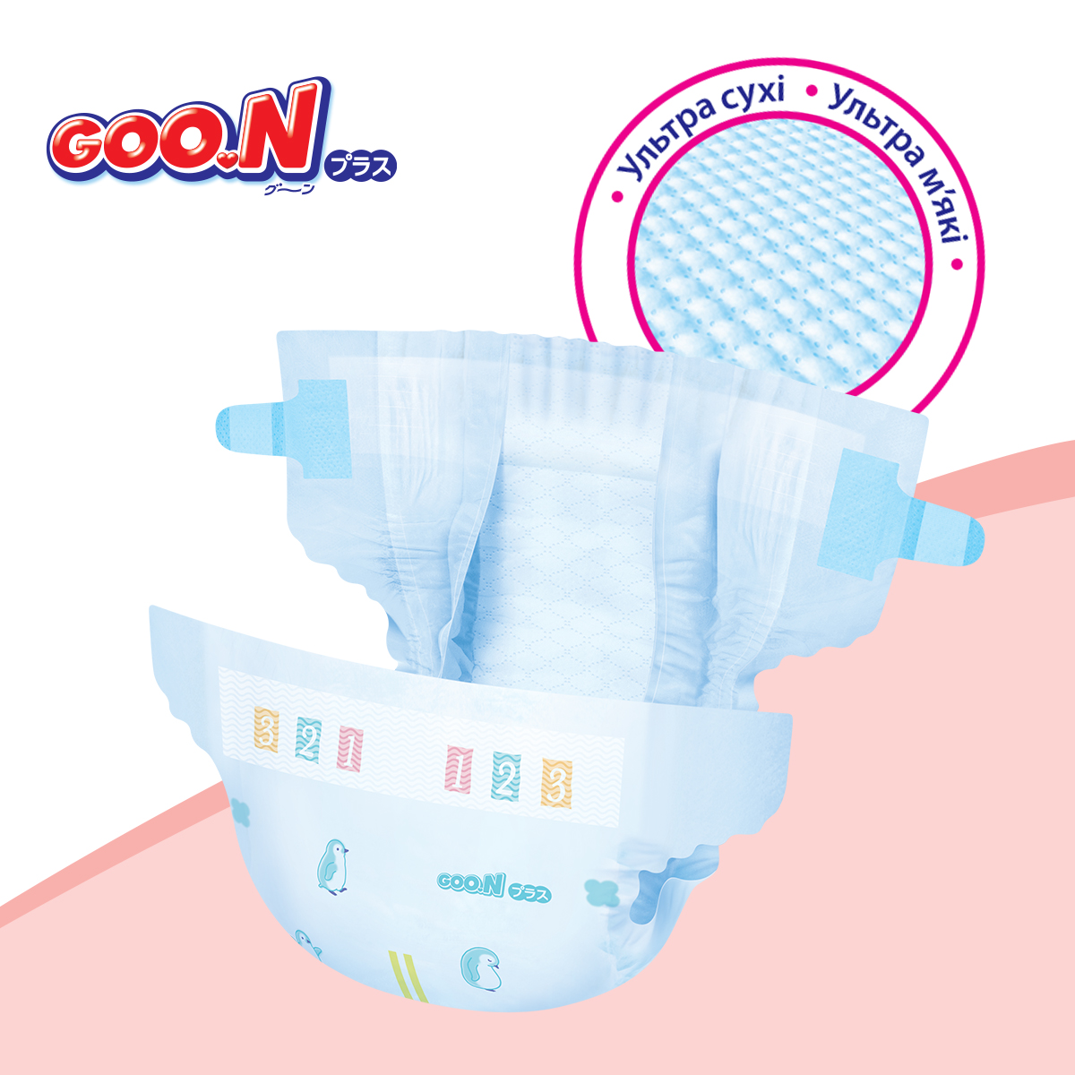 Підгузки Goo.N Plus для дітей 12-20 кг (розмір XL, на липучках, унісекс, 38 шт.) — фото 10