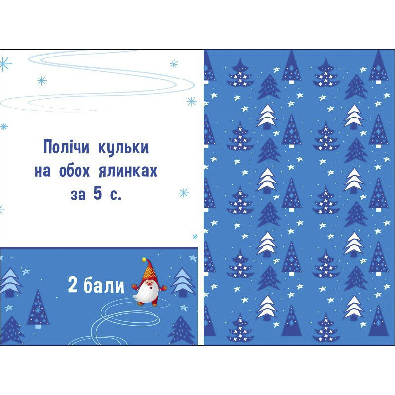Детский игровой набор "Укрась елку" 21401 с игровым кубиком — фото 9