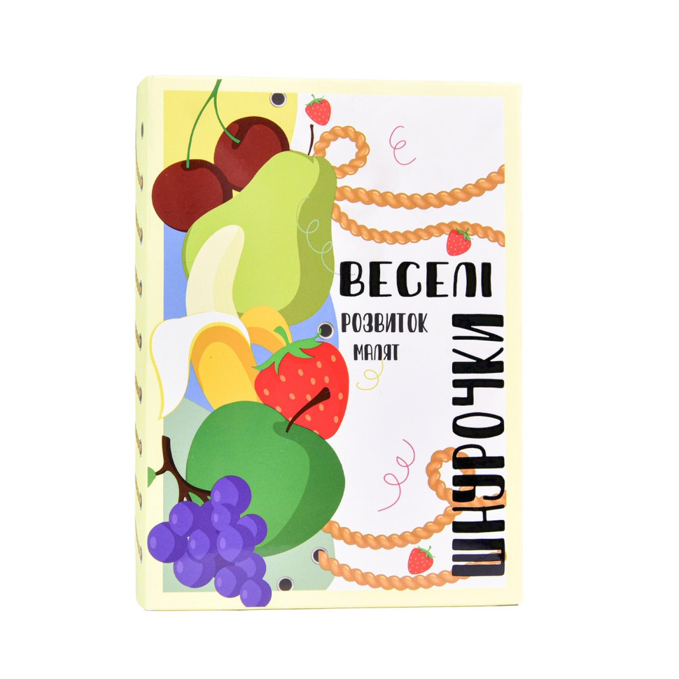 Розвиваюча гра "Веселі шнурочки Фрукти" 30523, 6 картинок, кольорові шнурки