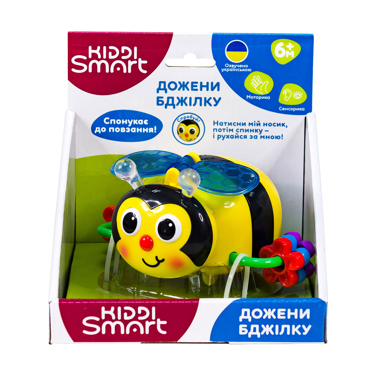 Іграшка, що розвиває Kiddi Smart – Дожени Бджілку (світло, звук) — фото 8