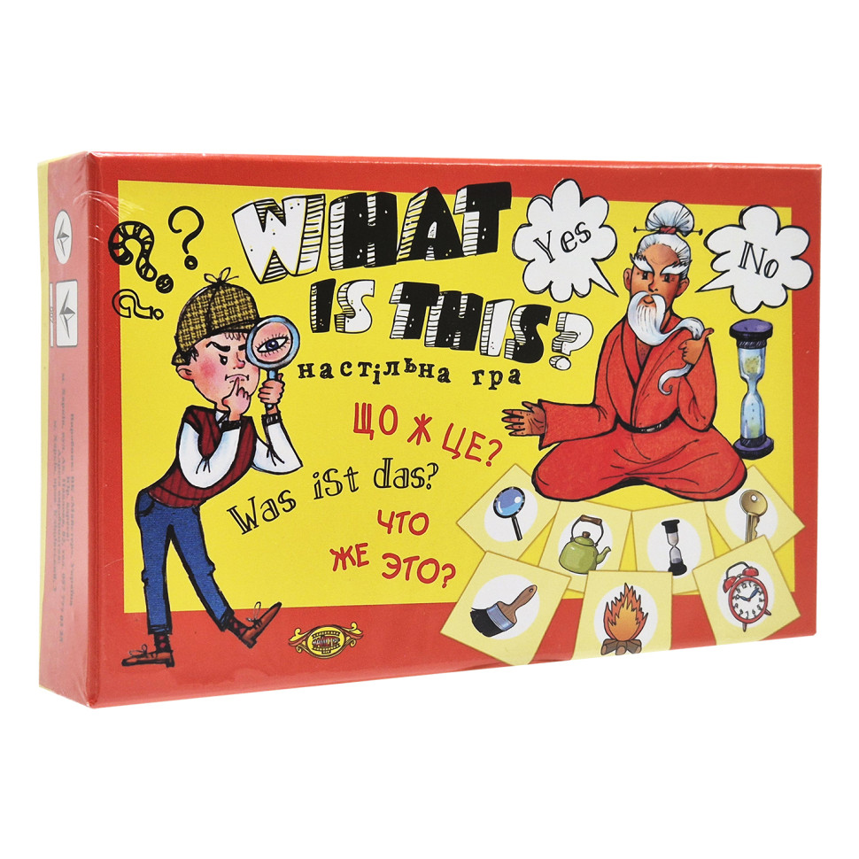 Гра "Was ist das?" (Що це?) (МКЕ0508) MKE0508