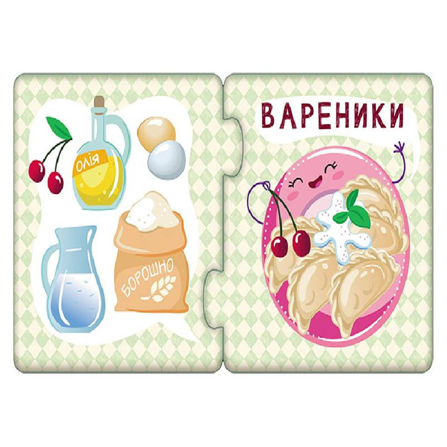 Детские пазлы-половинки "Еда" 1214007 на укр. языке — фото 2