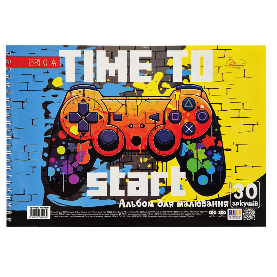 Альбом для малювання "Time start" АП-0309-3, 30 аркушів, пружина