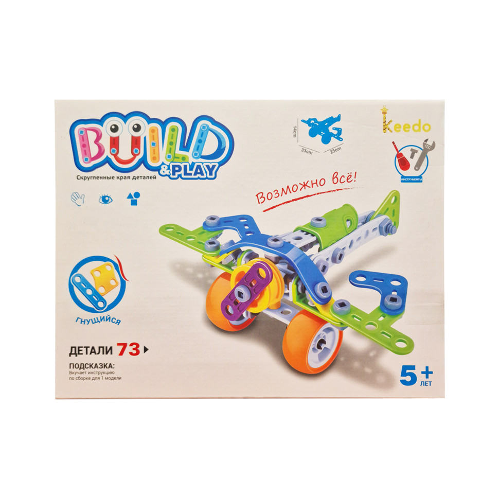 Конструктор Build&Play "Самолет" HANYE J-7706, 73 элемента — фото 3