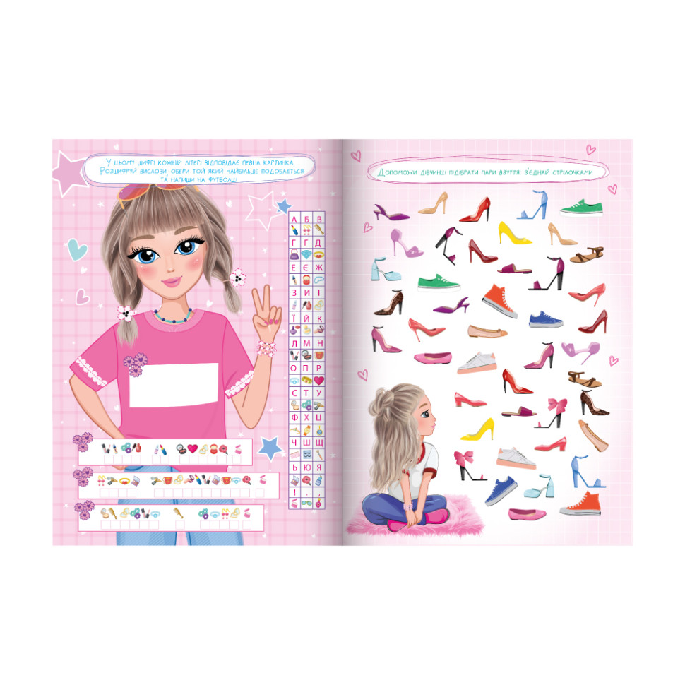 Багаторазова книга завдань для дівчаток Girls Playbook LS-04-01 з маркером — фото 2