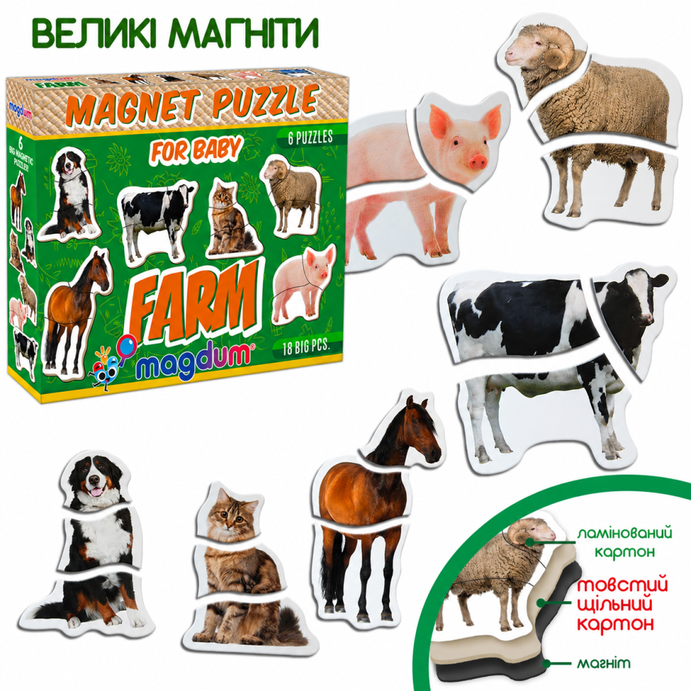 Магнитные пазлы "Ферма" ML4031-19 EN, 18 крупных магнитов, 6 животных — фото 2