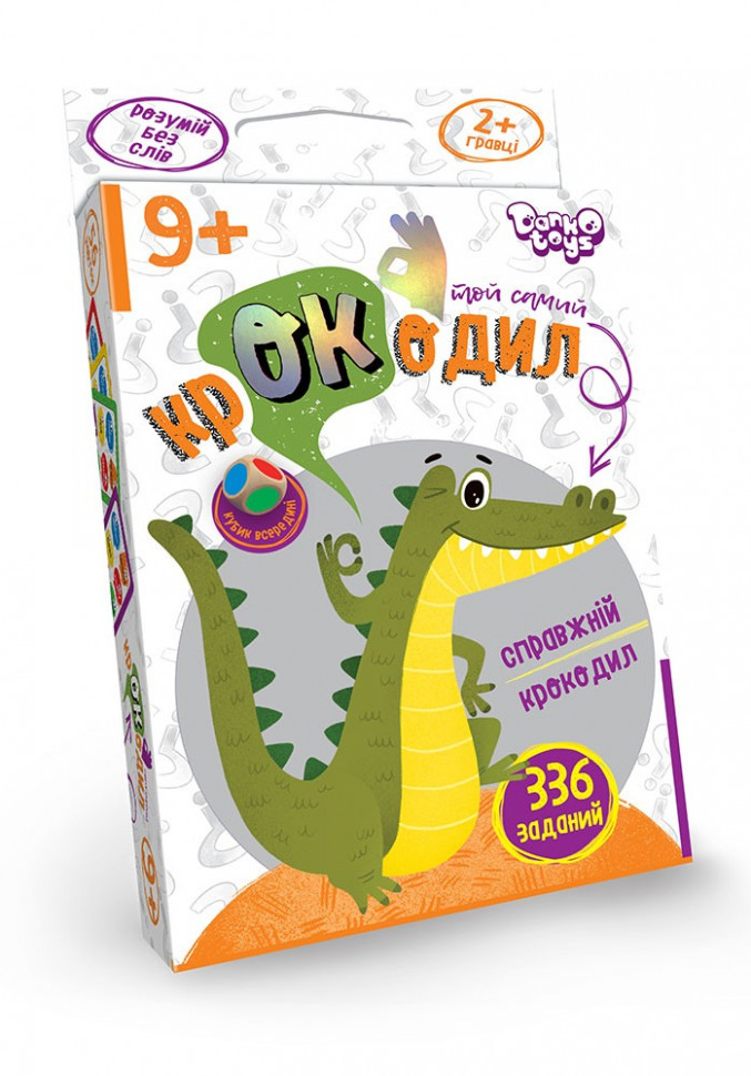 Дитяча настільна гра вікторина "Той самий крокодил" CROC-02-01U укр. мовою