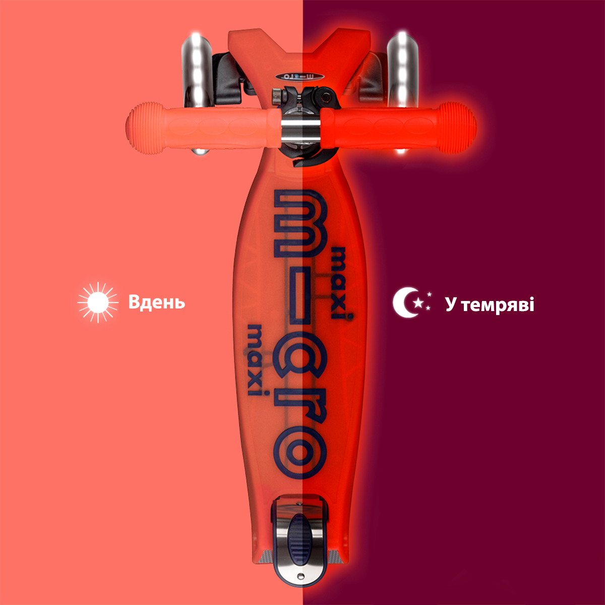 Самокат Micro серії "Maxi Deluxe Glow LED" – Червона Аура (до 50 kg, 3-х колісний, світло) — фото 8