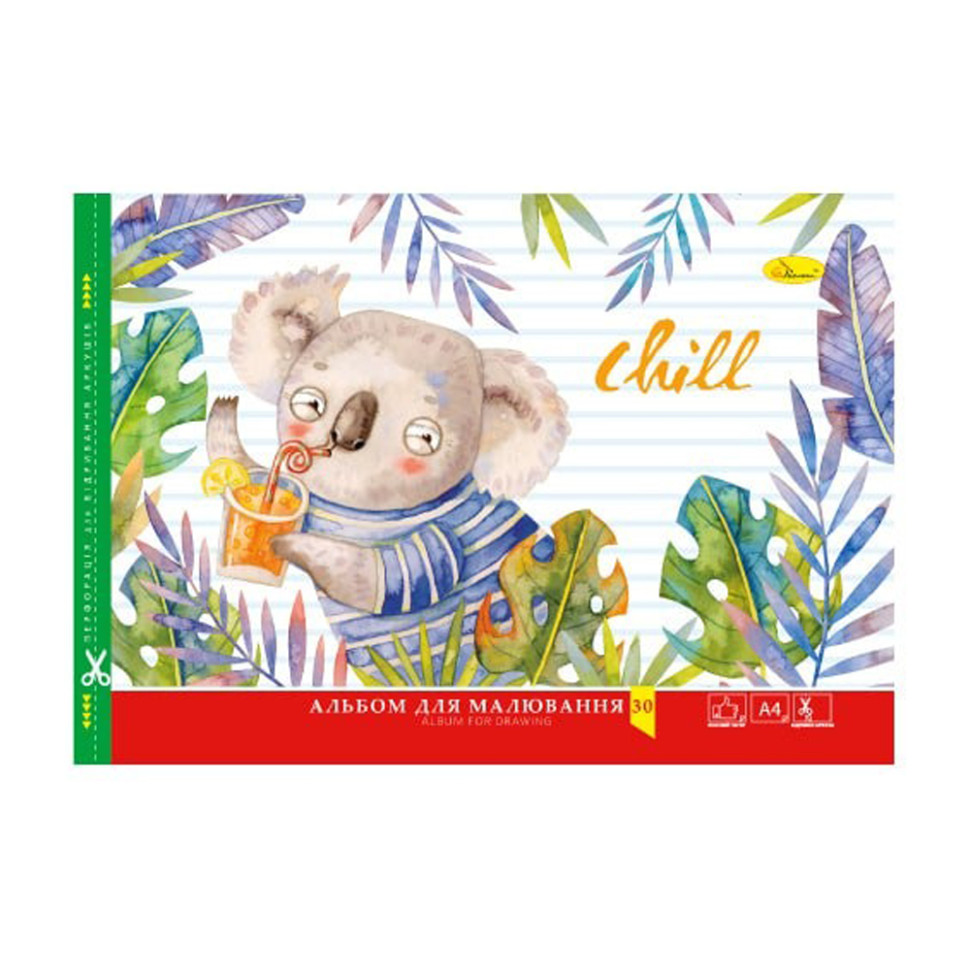 Альбом для малювання "Сoal Chill" АП-0304-5, 20 аркушів